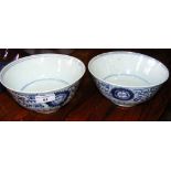 Two 19cm diameter Chinese blue and white bowls with marks to the bases and interior