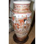 A 32cm Japanese Satsuma vase with domestic scene decoration on wooden base