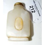 An old Chinese banded agate and alabaster snuff bottle with brass spoon - 6.5cm