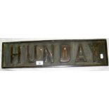 A 60cm cast iron name plate from the Yafford Mill Railway Engine "Hunday", together with two