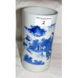 A Chinese transitional brush pot with blue decoration of mythical beast - 15cm high and 8cm