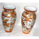 A pair of 36cm high Satsuma vases with signature to base