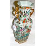 A 32cm high Chinese vase with extensive bird and flower decoration