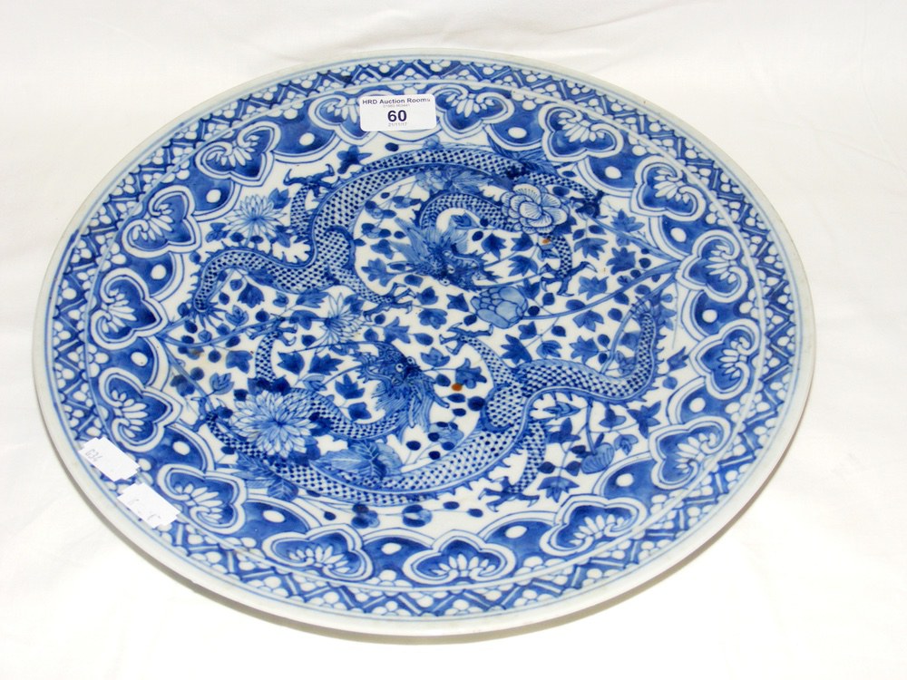 Chinese blue and white dragon charger - 34cm diameter