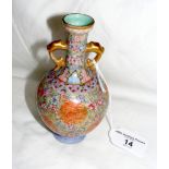 A richly decorated Chinese vase (Zhaunshu) with seal script - 14cm high