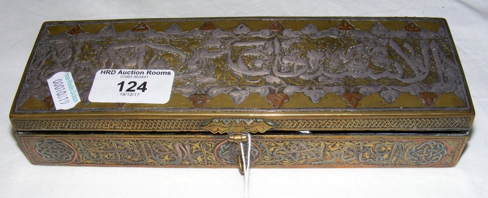 An Indo-Persian pen box - 21cm long