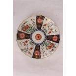 A FIRST PERIOD POLYCHROME WORCESTER FLUTED SHALLOW DISH with colourful flower spray "Queens" pattern