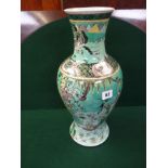 Chinese 18thC Vase in Verde with figural decoration and marked with 2 underglaze circles to base,