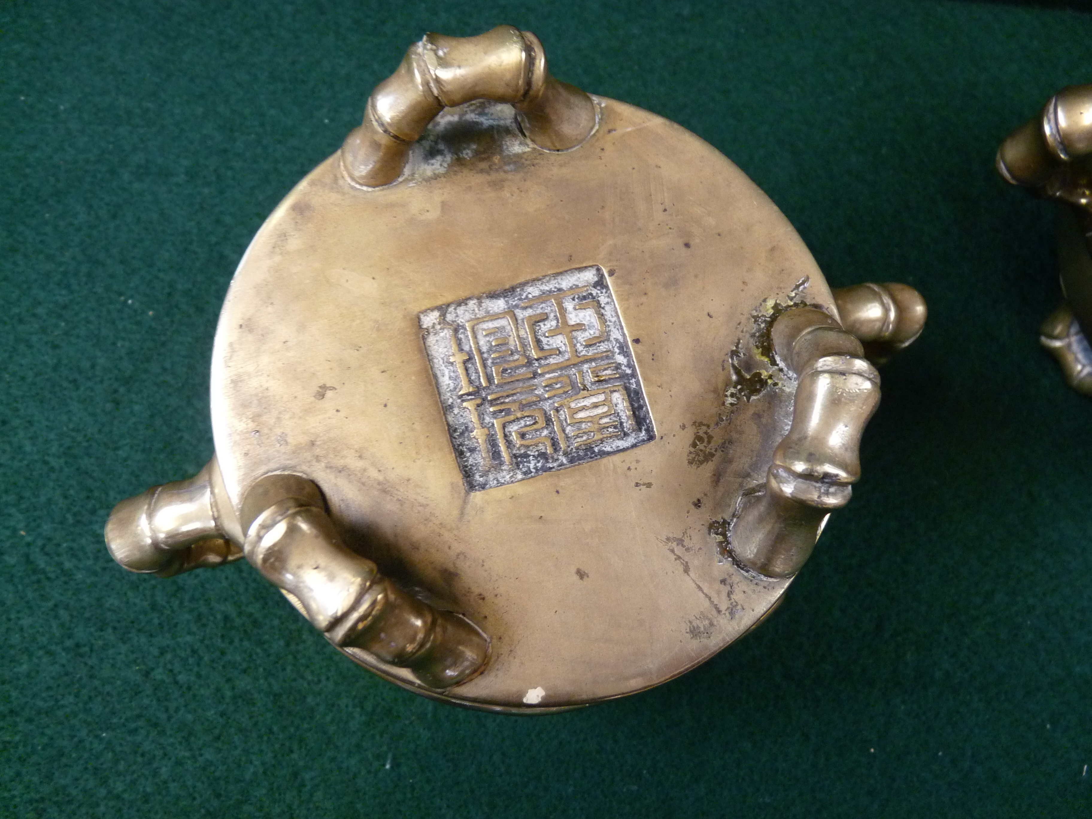 Pair of early 20thC Brass two handled censors with bamboo leaf decoration, character mark to base, - Image 2 of 2