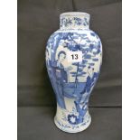 Chinese Blue & White Vase of slender Ovoid form decorated with Prunus and figural group, blue
