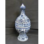 Chinese 19thC Blue and White Incense Jar with removable lid, decorated with floral panelled borders,