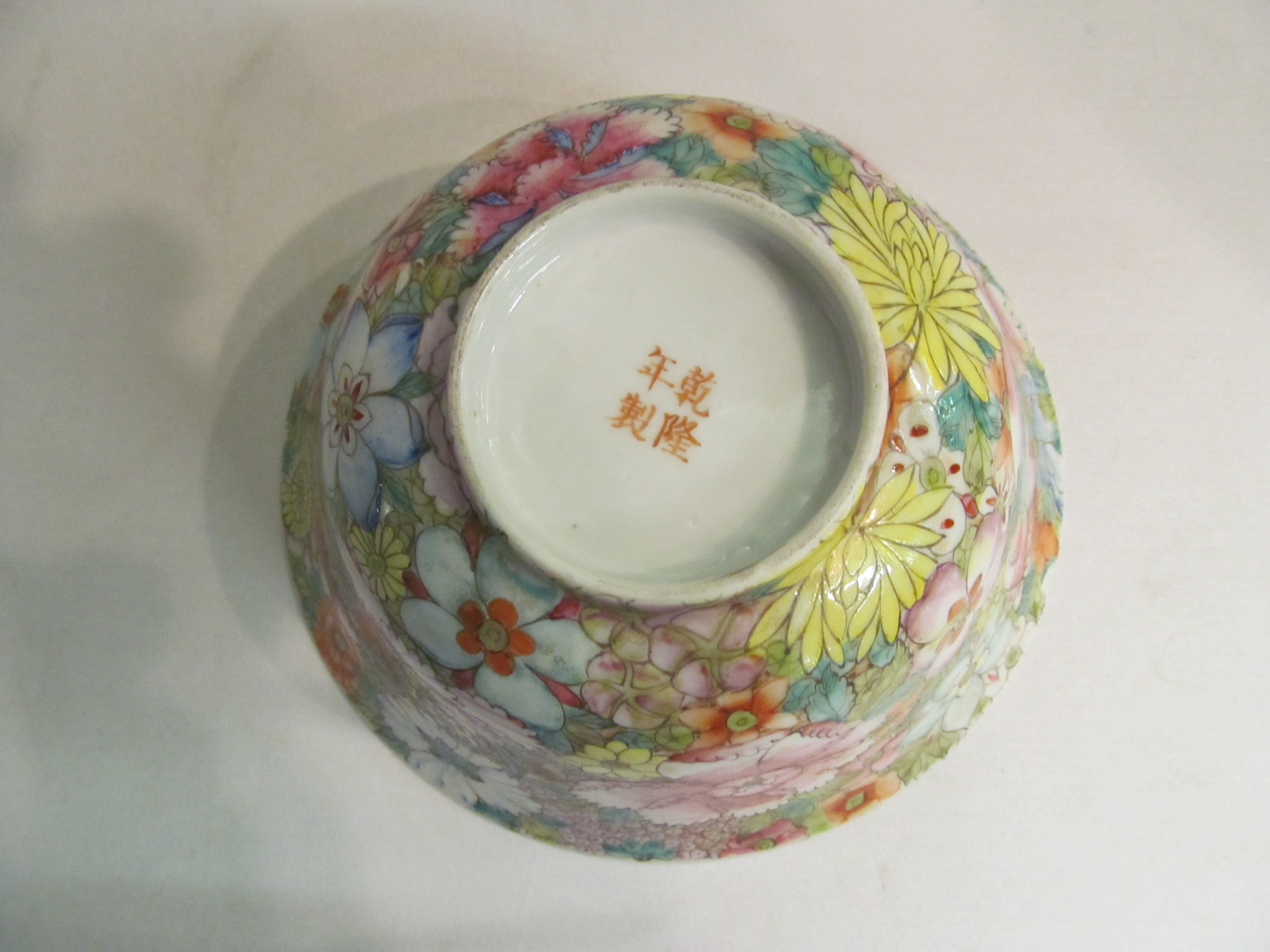 A Chinese Famille Rose bowl decorated multiple flowers and four character mark to base - Image 2 of 3