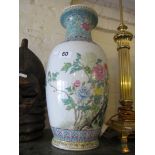 A large 20th Century Chinese vase