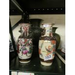 A pair Oriental vases (a/f) and two metal vases