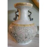 An Unusual Lladro Vase in the Chinese taste,