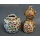 A Japanese Satsuma Gourd Vase,