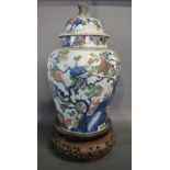 A Late 18th or Early 19th Century Chinese Porcelain Large Covered Vase with pierced carved hardwood