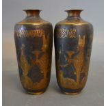 A Pair of Early 20th Century Persian Patinated Metal Vases of slightly tapering form each decorated