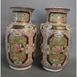 A Pair of 19th Century Chinese Porcelain Vases,