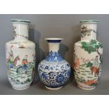 A Pair of Chinese Porcelain Oviform Vases, decorated with figures within landscapes,