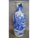 A Large Japanese Porcelain Vase,