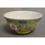 A Chinese Porcelain Jeune Bowl decorated in polychrome enamels, seal mark to base, 11.