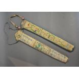 Two 19th Century Chinese Fan Cases,