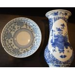 A 19th Century Chinese Underglaze Blue Decorated Vase,