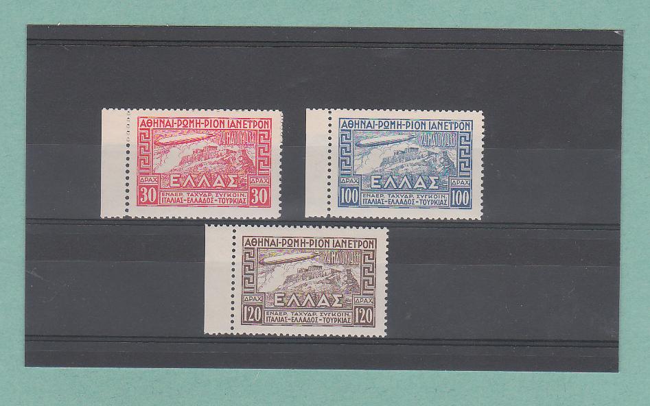 Greece 1933 Air Zeppelin set SG 458/60 MNH cat £375