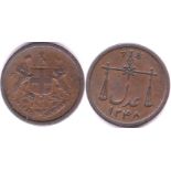 India(East India Co)-1833 Pie,AEF(KM428)