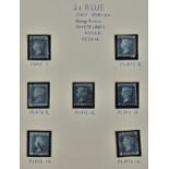 Great Britain - 1858 2d Blue, set of seven Plates Plate 7-Plate 15 used. Cat £340.