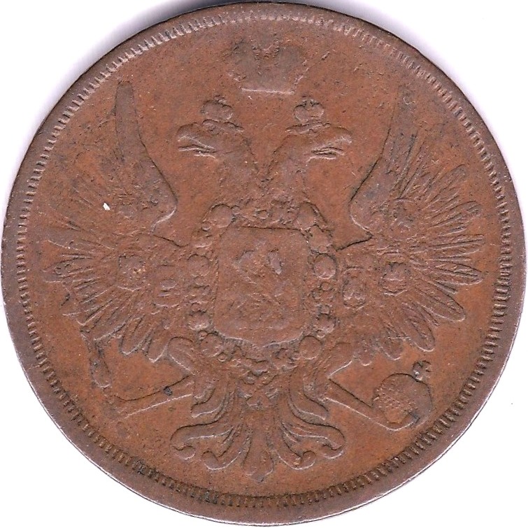 Russia 1857 3 Kopeks, VF, KM151.3 scarce - Image 2 of 3