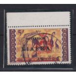 Nigeria Biafra 1968 5/- overprinted SG 14 fine used