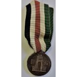 Italian/German WWII Pattern Afrika Campaign medal. See terms and conditions.