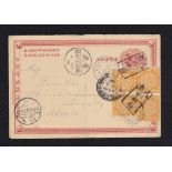 China 1902 Postal Stationery 1ct card Sychian, wert China to Colombo uprated with 4x1c adhesive,