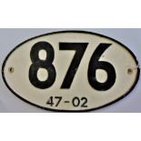 Wagon Plate-Royal Label Factory- wagon plate 876-47-02,modern(My be reproduction)