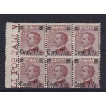 Italy 1923 7 ½cent surcharge on 85 cents, SG 134 fresh unmounted mint marginal block of SIX, Cat £