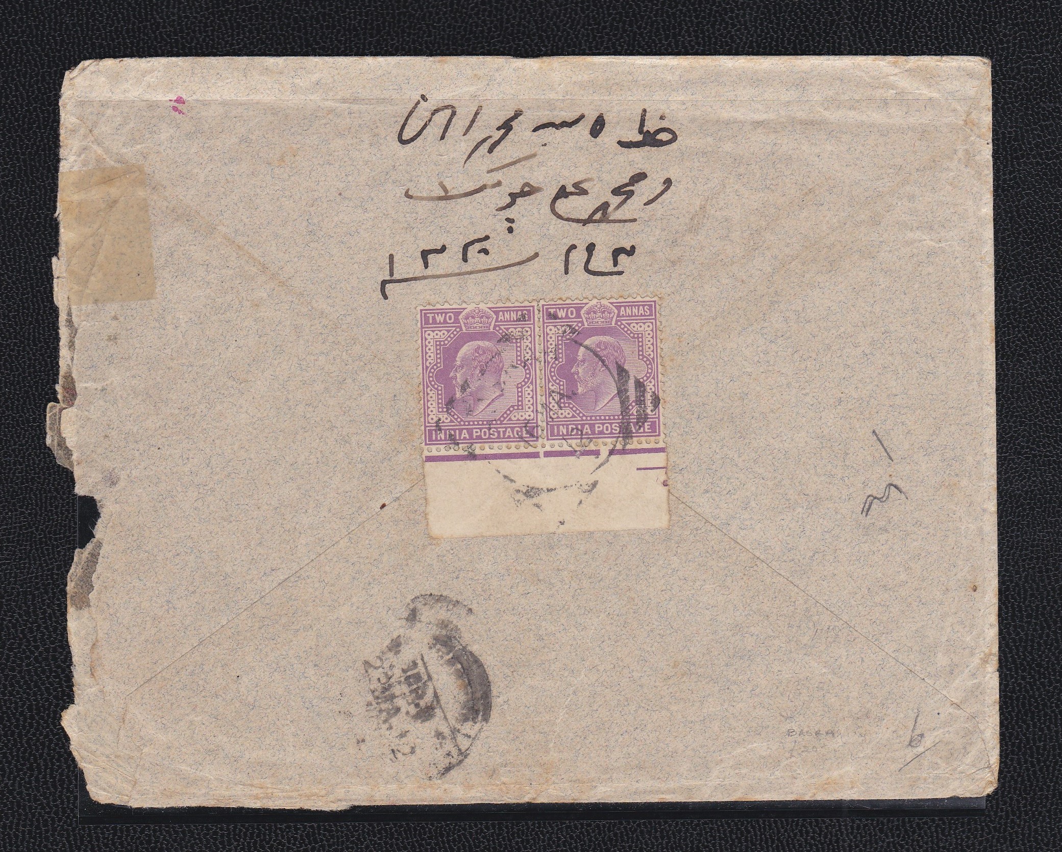 Iraq (Indian Post Offices) 1912 env Basrah to Bombay with pair 2 annas mauve with full Basrah