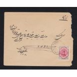 Iran 1912 env Koum to Kashan with fine 6 ch adhesive, SG 366