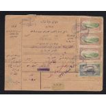 Iraq (Ottoman Posts) 1911 Baghdad to Alep stationery form with Turkish adhesives, numerous