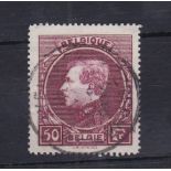 Belgium 1929 SG 503a used, cat value £33