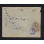 Iraq (Ottoman Postal Service) 1910 env used Kiazimie with XX Kiazimie datestamp on 1p blue Turkey