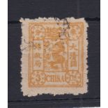 China 1894 Dowager Empress's 60th Birthday, SG 18 used