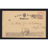 Germany 1872 Postcard SG 18