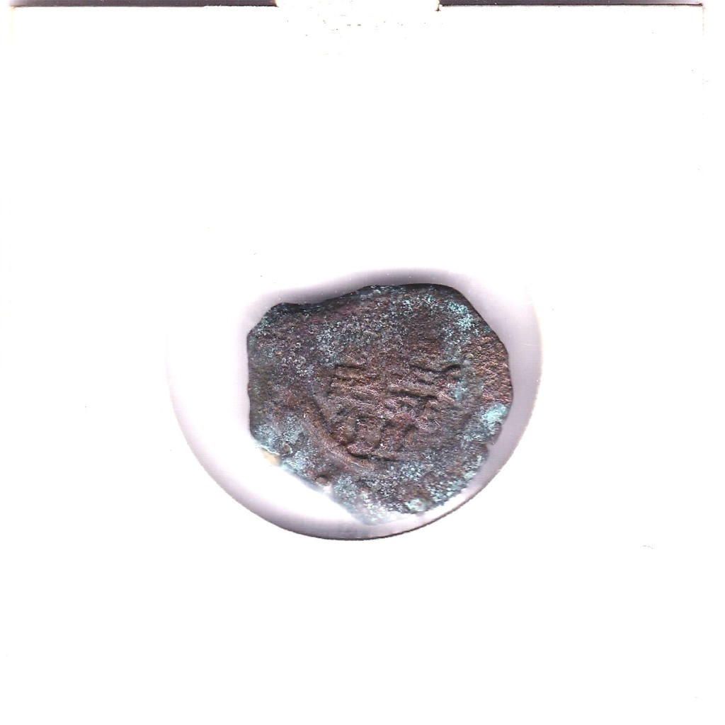 Brazil 1650 - 1700 early Countermarked coinage, scarce - Image 3 of 3