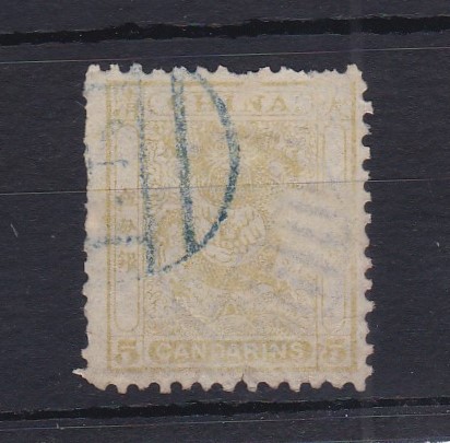 China 1885 definitive SG 15 used (blue cancel)