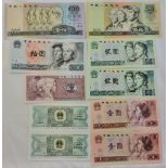 China 1980 Uncirculated range 2 Jaio to 100 Yuan (10)