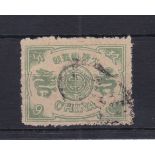 China 1894 Dowager Empress's 60th Birthday, SG 22 used, cat value £85