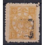 China 1894 Dowager Empress's 60th Birthday, SG 20 used, cat value £500