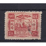 China 1894 Dowager Empress's 60th Birthday SG 24, used, Cat £400